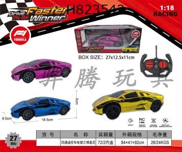 H823542 - R/C&nbsp;&nbsp;&nbsp;&nbsp;car