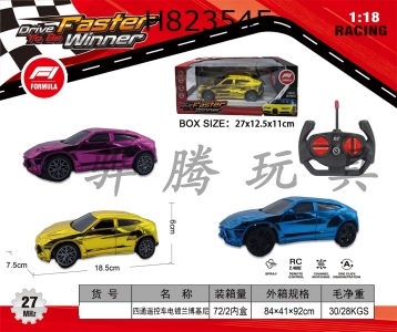 H823545 - R/C&nbsp;&nbsp;&nbsp;&nbsp;car