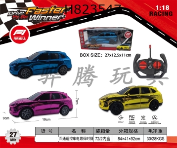 H823547 - R/C&nbsp;&nbsp;&nbsp;&nbsp;car