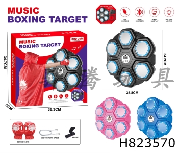 H823570 - punching&nbsp;machine