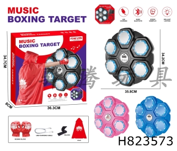 H823573 - punching&nbsp;machine