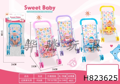 H823625 - Iron&nbsp;trolley+male&nbsp;child&nbsp;(10&nbsp;inches)
