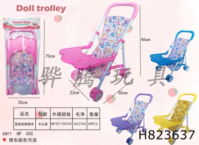 H823637 - Panel&nbsp;iron&nbsp;cart