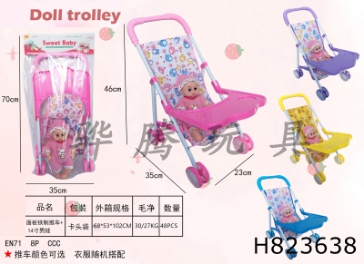 H823638 - Panel&nbsp;iron&nbsp;cart+14&nbsp;inch&nbsp;male&nbsp;child