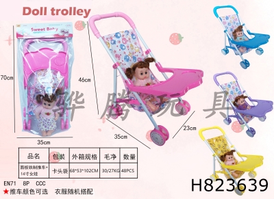 H823639 - Panel&nbsp;iron&nbsp;cart+14&nbsp;inch&nbsp;baby&nbsp;girl