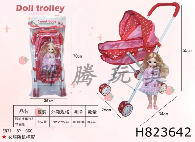 H823642 - Iron&nbsp;trolley+12&nbsp;inch&nbsp;Barbie