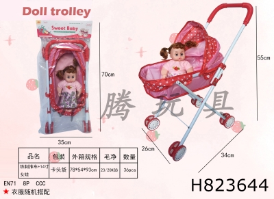 H823644 - Iron&nbsp;trolley+14&nbsp;inch&nbsp;baby&nbsp;girl
