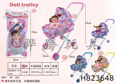 H823648 - Iron&nbsp;trolley+14&nbsp;inch&nbsp;baby&nbsp;girl
