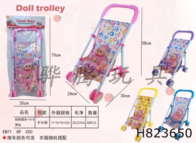 H823650 - Iron&nbsp;trolley+14&nbsp;inch&nbsp;male&nbsp;child