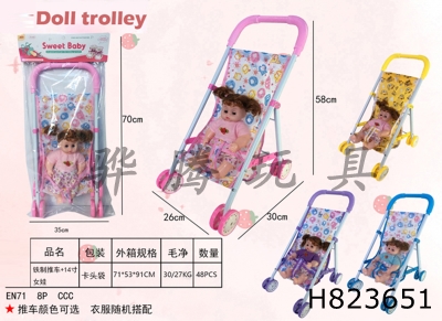 H823651 - Iron&nbsp;trolley+14&nbsp;inch&nbsp;baby&nbsp;girl