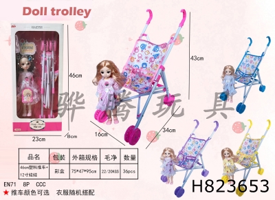 H823653 - 46CM&nbsp;plastic&nbsp;cart+12&nbsp;inch&nbsp;Barbie