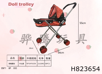 H823654 - Iron&nbsp;trolley
