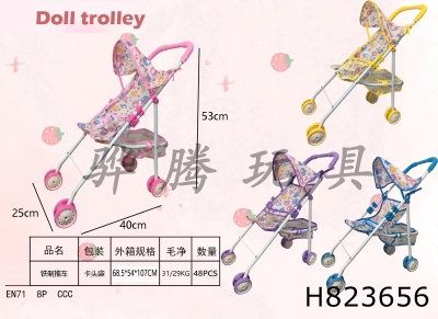 H823656 - Iron&nbsp;trolley
