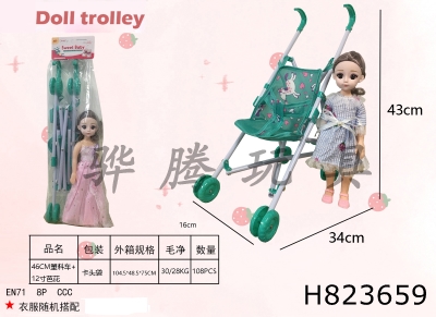 H823659 - 46CM&nbsp;plastic&nbsp;car+12&nbsp;inch&nbsp;Barbie