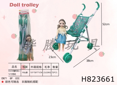 H823661 - 55CM&nbsp;plastic&nbsp;car+12&nbsp;inch&nbsp;Barbie