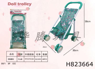 H823664 - Iron&nbsp;trolley