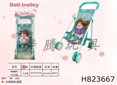 H823667 - Iron&nbsp;trolley+14&nbsp;inch&nbsp;baby&nbsp;girl