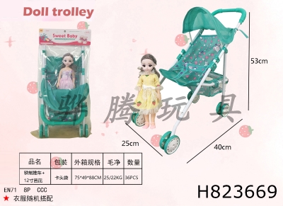 H823669 - 11&nbsp;iron&nbsp;carts+12&nbsp;inch&nbsp;Barbie