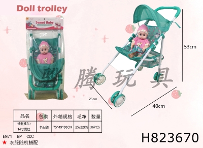 H823670 - 11&nbsp;iron&nbsp;trolley+14&nbsp;inch&nbsp;male&nbsp;child