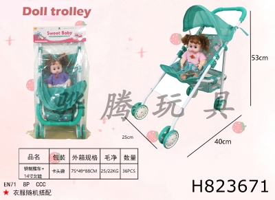 H823671 - 11&nbsp;iron&nbsp;trolley+14&nbsp;inch&nbsp;baby&nbsp;girl