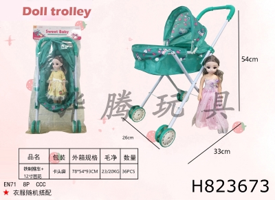 H823673 - Iron&nbsp;trolley+12&nbsp;inch&nbsp;Barbie