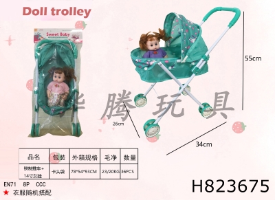 H823675 - Iron&nbsp;trolley+14&nbsp;inch&nbsp;baby&nbsp;girl