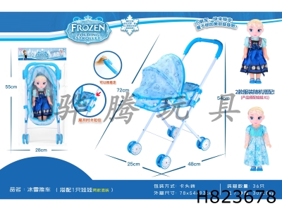 H823678 - Ice&nbsp;and&nbsp;snow&nbsp;cart&nbsp;(mixed&nbsp;with&nbsp;2&nbsp;dolls)
