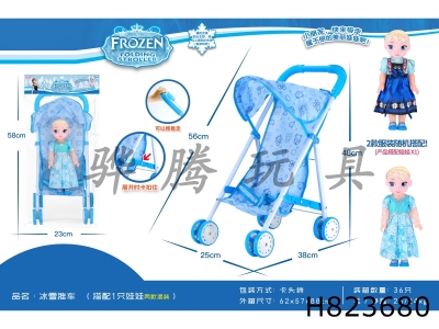 H823680 - Ice&nbsp;and&nbsp;snow&nbsp;cart&nbsp;(mixed&nbsp;with&nbsp;2&nbsp;dolls)