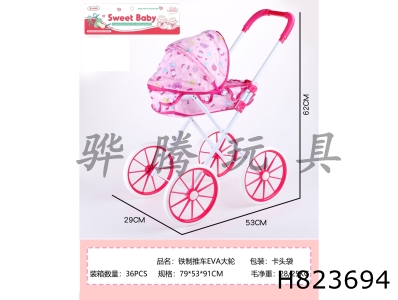 H823694 - Iron&nbsp;trolley&nbsp;with&nbsp;PVC&nbsp;large&nbsp;wheels