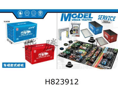 H823912 - Returning&nbsp;iron&nbsp;sheet&nbsp;car