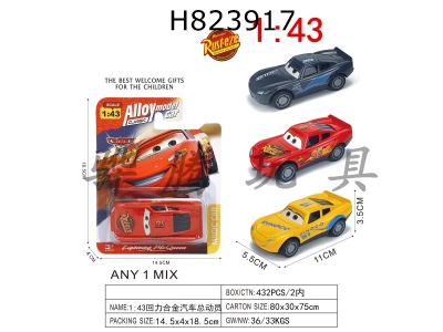 H823917 - 1:&nbsp;43&nbsp;Power&nbsp;Alloy&nbsp;Automobile&nbsp;Mobilization