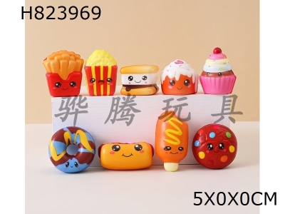 H823969 - Small&nbsp;Happy&nbsp;Snack&nbsp;Slow&nbsp;Rebound&nbsp;Pinch&nbsp;Music