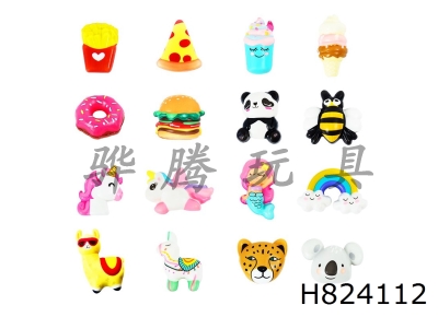 H824112 - 16��mini�������ص�������