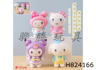 H824166 - 4&nbsp;slow&nbsp;rebound&nbsp;kneading&nbsp;music&nbsp;styles&nbsp;for&nbsp;standing&nbsp;in&nbsp;the&nbsp;US&nbsp;and&nbsp;Europe