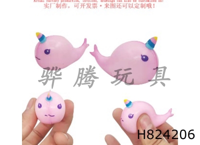 H824206 - Little&nbsp;goldfish&nbsp;slow&nbsp;rebound&nbsp;kneading&nbsp;music