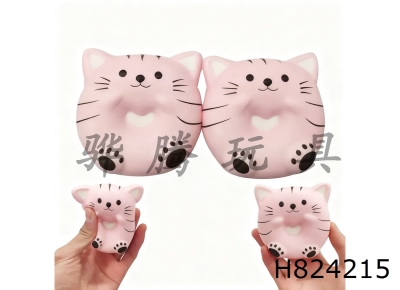 H824215 - Pink&nbsp;cat&nbsp;slow&nbsp;rebound&nbsp;kneading&nbsp;music