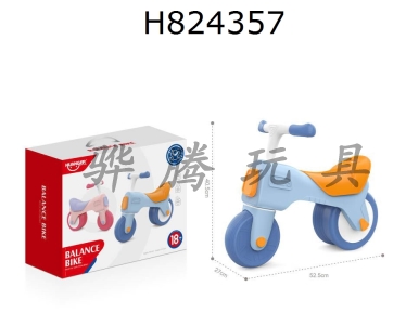 H824357 - Balanced&nbsp;vehicle