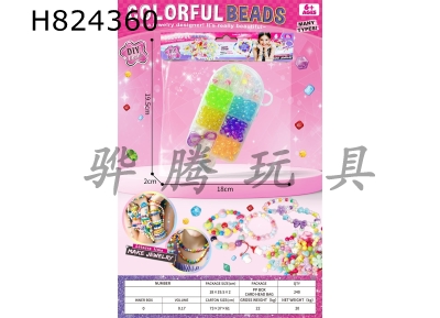 H824360 - Colorful&nbsp;Ice&nbsp;Bar&nbsp;DIY&nbsp;Bead