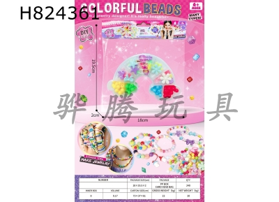 H824361 - Solid&nbsp;color&nbsp;rainbow&nbsp;DIY&nbsp;bead