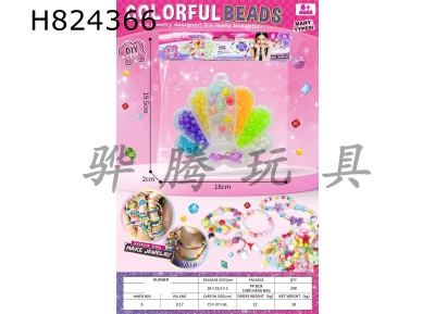 H824366 - Colorful&nbsp;DIY&nbsp;Beads
