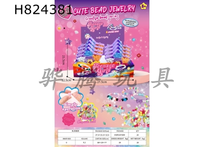 H824381 - Handheld&nbsp;box&nbsp;DIY&nbsp;bead