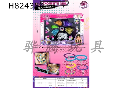 H824389 - DIY&nbsp;beading&nbsp;of&nbsp;colorful&nbsp;flowers