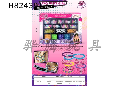 H824391 - Colorful&nbsp;rectangular&nbsp;DIY&nbsp;bead