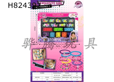 H824392 - Solid&nbsp;color&nbsp;rectangular&nbsp;DIY&nbsp;bead
