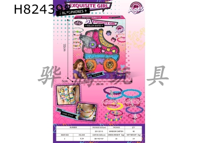 H824398 - Roller&nbsp;Skating&nbsp;Shoes&nbsp;DIY&nbsp;Beads
