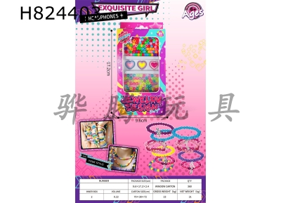 H824403 - DIY&nbsp;bead&nbsp;stringing