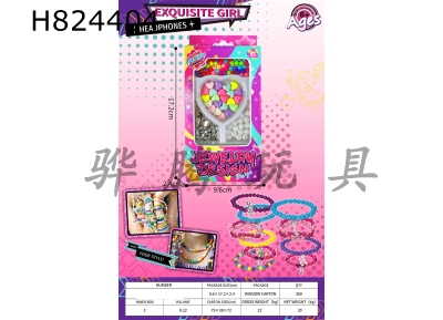 H824404 - DIY&nbsp;bead&nbsp;stringing