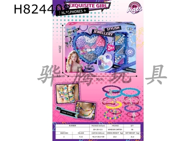 H824408 - Heart&nbsp;shaped&nbsp;PS&nbsp;box&nbsp;DIY&nbsp;bead