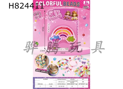 H824411 - Solid&nbsp;color&nbsp;rainbow&nbsp;bead&nbsp;suction&nbsp;board&nbsp;installation