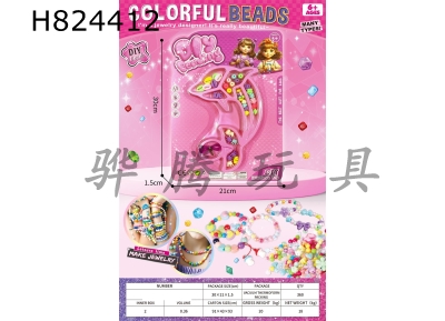 H824412 - Spring&nbsp;dolphin&nbsp;bead&nbsp;suction&nbsp;board&nbsp;set